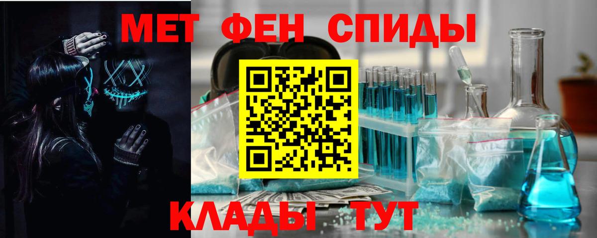 Орехово-Зуево  АМФЕТАМИН VHQ  Amphetamine  Вход с VPN 