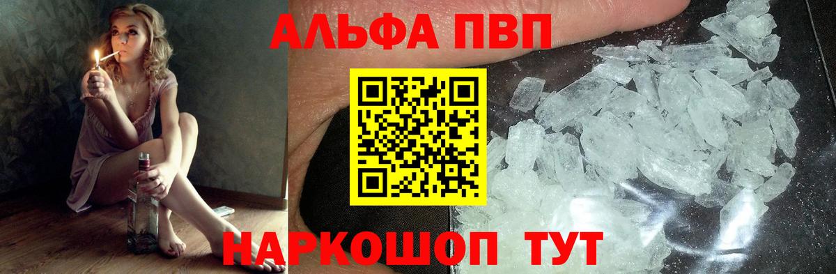 A PVP СК КРИС Орехово-Зуево