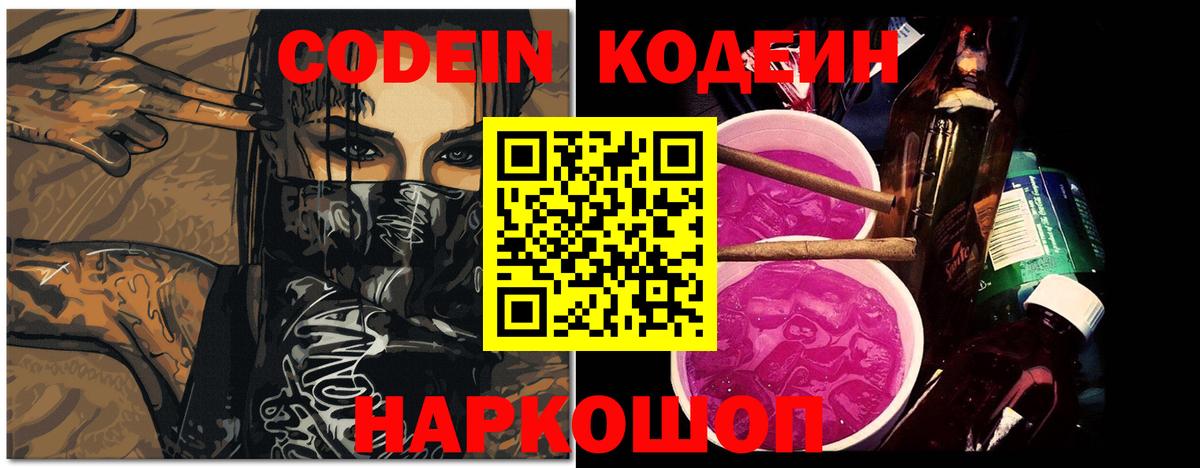 COCAIN  Бошки Шишки  MDMA  ГАШИШ  МАРИХУАНА  А ПВП СК кристаллы  МЕФ   ЭКСТАЗИ  Орехово-Зуево  Вход с VPN 