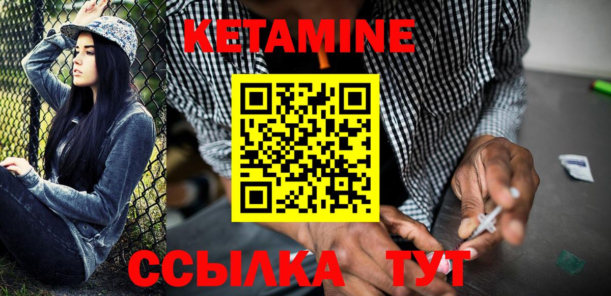 Орехово-Зуево  mega   КЕТАМИН ketamine  Вход с VPN  КЕТАМИН ketamine 