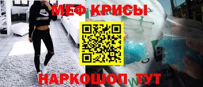 мефедрон VHQ Усть-Илимск