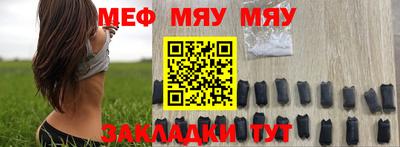 мефедрон VHQ Усть-Илимск