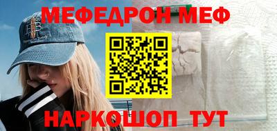 мефедрон VHQ Усть-Илимск