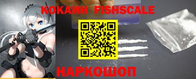 мефедрон VHQ Усть-Илимск