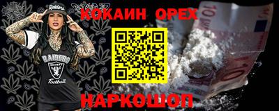 мефедрон VHQ Усть-Илимск