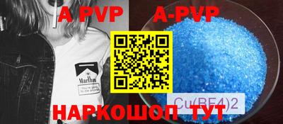 мефедрон VHQ Усть-Илимск