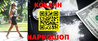 кокаин колумбия Уссурийск