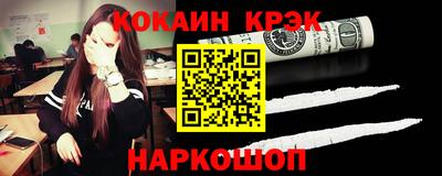 мефедрон VHQ Усть-Илимск