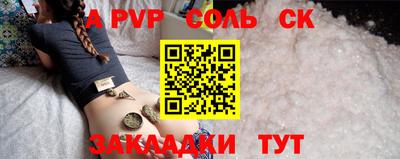 мефедрон VHQ Усть-Илимск