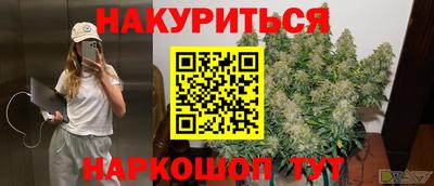 мефедрон VHQ Усть-Илимск