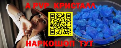 мефедрон VHQ Усть-Илимск