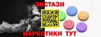мефедрон VHQ Усть-Илимск