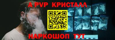 мефедрон VHQ Усть-Илимск