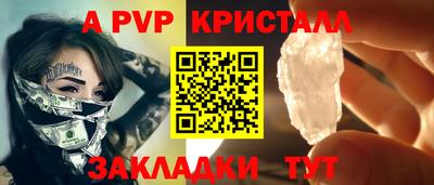 мефедрон VHQ Усть-Илимск