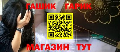 мефедрон VHQ Усть-Илимск