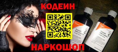 кокаин колумбия Уссурийск