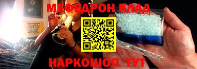 мефедрон VHQ Усть-Илимск