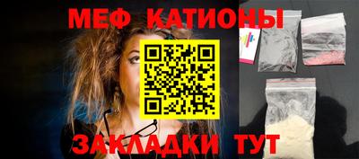 мефедрон VHQ Усть-Илимск