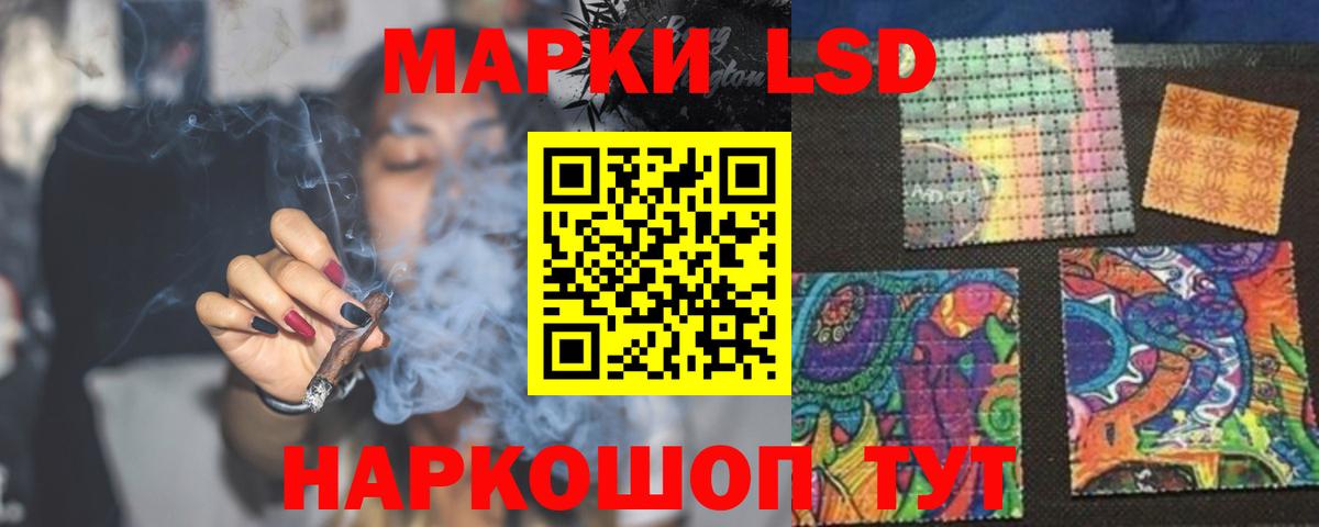 Лсд 25 экстази ecstasy Орехово-Зуево