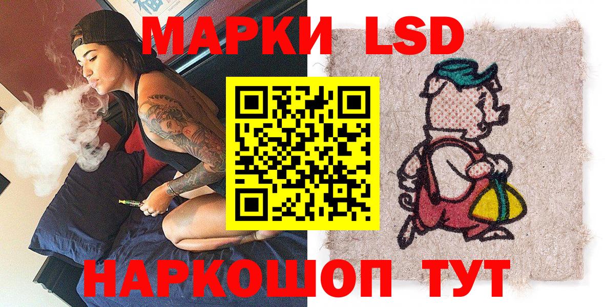 Наркотические марки 1,8мг  Наркотические марки 1,8мг  Орехово-Зуево  Марки 25I-NBOMe  Вход с VPN 
