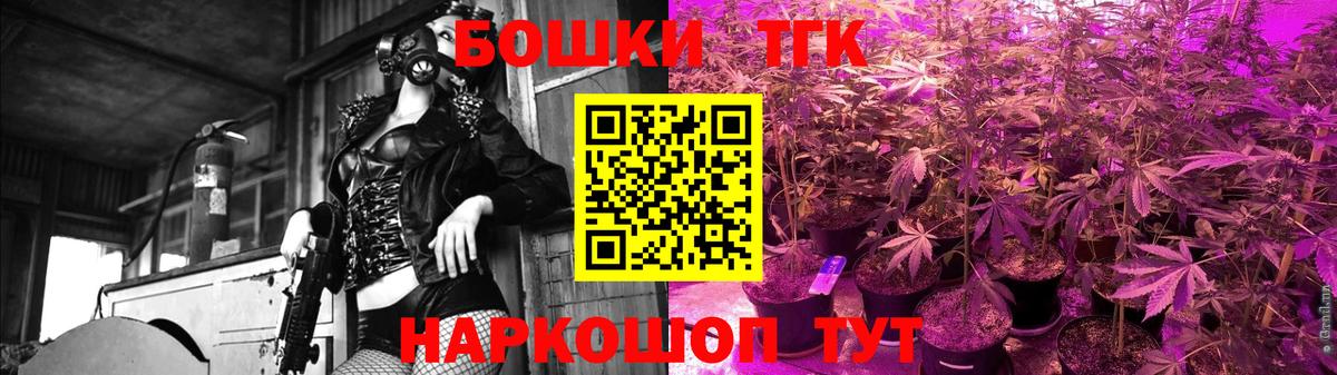Бошки марихуана Ganja Орехово-Зуево