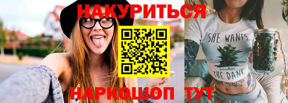 Марихуана сатива  Вход с VPN  Орехово-Зуево  Бошки марихуана семена 
